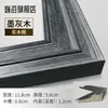 Marco de Madera Maciza para Pintura al Óleo Marco Exterior de 10 cm de Ancho Bordado Cruzado Marco para Fotos de Cualquier Tamaño Grande Marco de Espejo Estilo Americano Vintage Simple