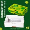 Caixa de Embalagem Pequena para Tomate Caixa de Presente Tomates Cereja Milênio Tampa Céu e Terra Caixa de Presente Caixa Vazia Tomates Qingyi 1,0-2,5kg