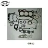 [Calidad Original] Adecuado para Kit de Reconstrucción de Cojín de Aire Chery Venta al por Mayor Personalización Fabricante de Origen Garantía de Calidad