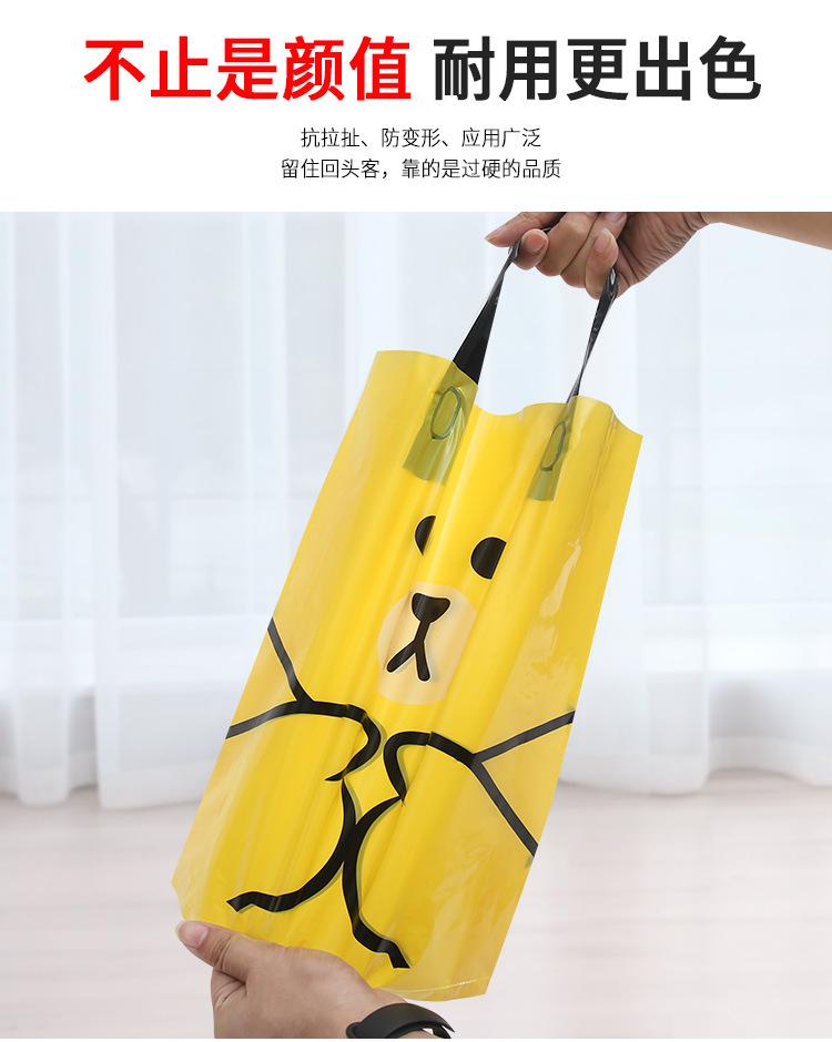 黄色小熊手提袋_15.jpg