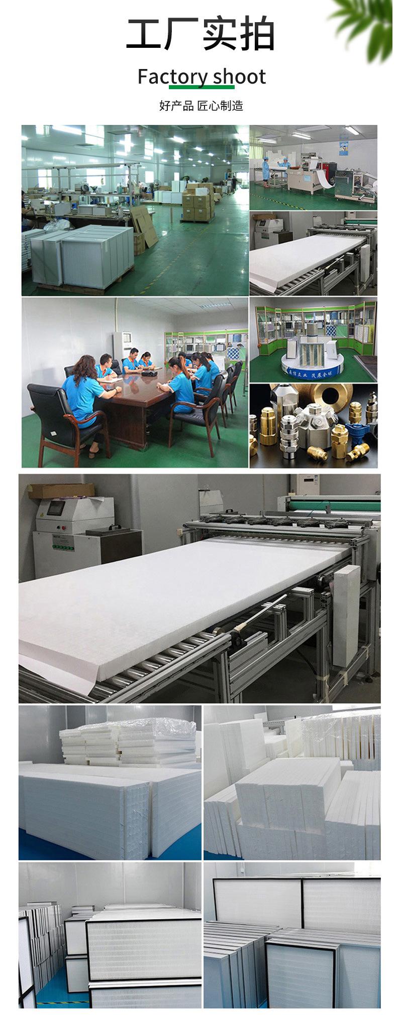 W型高效过滤器2021.12