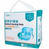 Pañales para Adultos Hainuo Beishiwei, Toallas para Cuidado Médico, Cuidado Post-Operatorio para Personas Mayores, Pantalones Desechables Haishi, Tipo Unisex