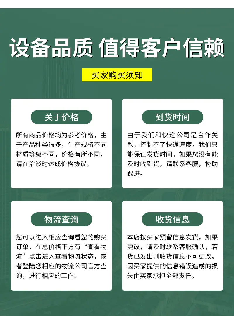 腾龙重工科技详情2——单板烘干机_1