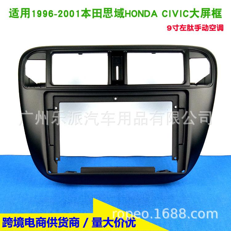 1996-2001本田思域 HONDA CIVIC (9寸,
