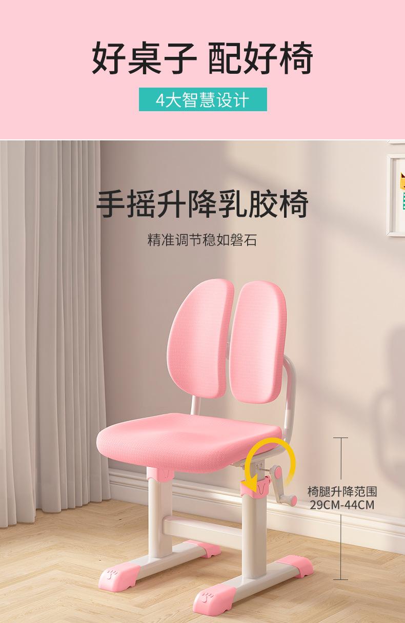板式详情_06.jpg