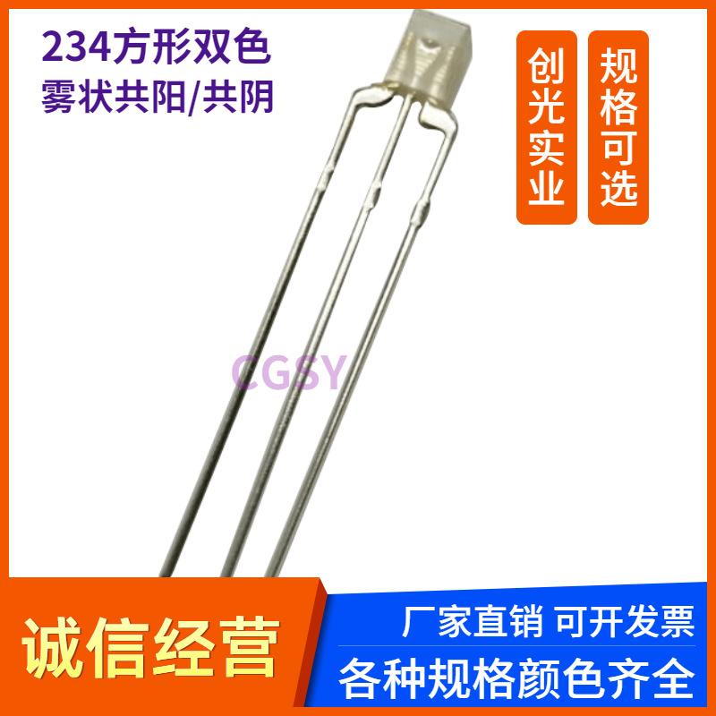 1688工厂批发促销主图图标 (84)