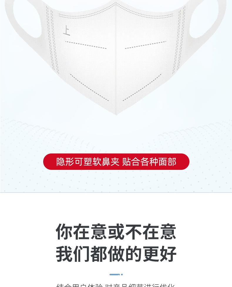 折叠式M口罩_09.jpg