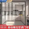 Cortina para Puerta de Cocina Empujar-Tirar Desmontable Plegable Partición de Aire Acondicionado Plástico PVC Cortina Cálida a Prueba de Viento y Polvo