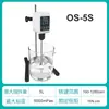 Agitador Eléctrico de Laboratorio con Velocidad Constante y Pantalla Digital, Dispersor Industrial, Batidora Eléctrica Pequeña de Alta Potencia, Paleta Mezcladora