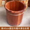 Precio de fábrica cubo para baño de pies de abeto cuenco para baño de pies sólido de madera para el hogar cuenco para baño de pies cubo para baño de pies barril de madera