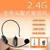 Microfone de Headset Sem Fio 2.4g para Palco Externo Áudio Bluetooth Alto-falante Bee Fone de Ouvido