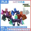 Comercio Exterior Transfronterizo 3D Pájaro Inmortal Fénix Articulación Móvil Animal Adornos Artificiales Juguetes Regalo Modelo Creativo