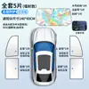 Guarda-sol para Para-brisa Dianteiro de Carro, Proteção Solar, Isolamento Térmico, Guarda-sol Totalmente Opaco, Acessórios de Verão para Carro