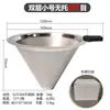 Portafiltro de Mano V60 Acero Inoxidable 304 Doble Capa Filtro de Café sin Papel Doble Uso para Té y Café Reutilizable