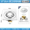 Grelha de Piso de Aço Inoxidável Brilhante Personalizada de Fábrica Drenagem de Piso de Fluxo Grande Anti-Odor para Engenharia Hotel Banheiro Box de Banho Cozinha e Banheiro