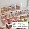 Caja de embalaje portátil para cortar pasteles, hojaldre cortado, mousse, 2468 pulgadas, repostería, lasaña, embalaje, caja transparente