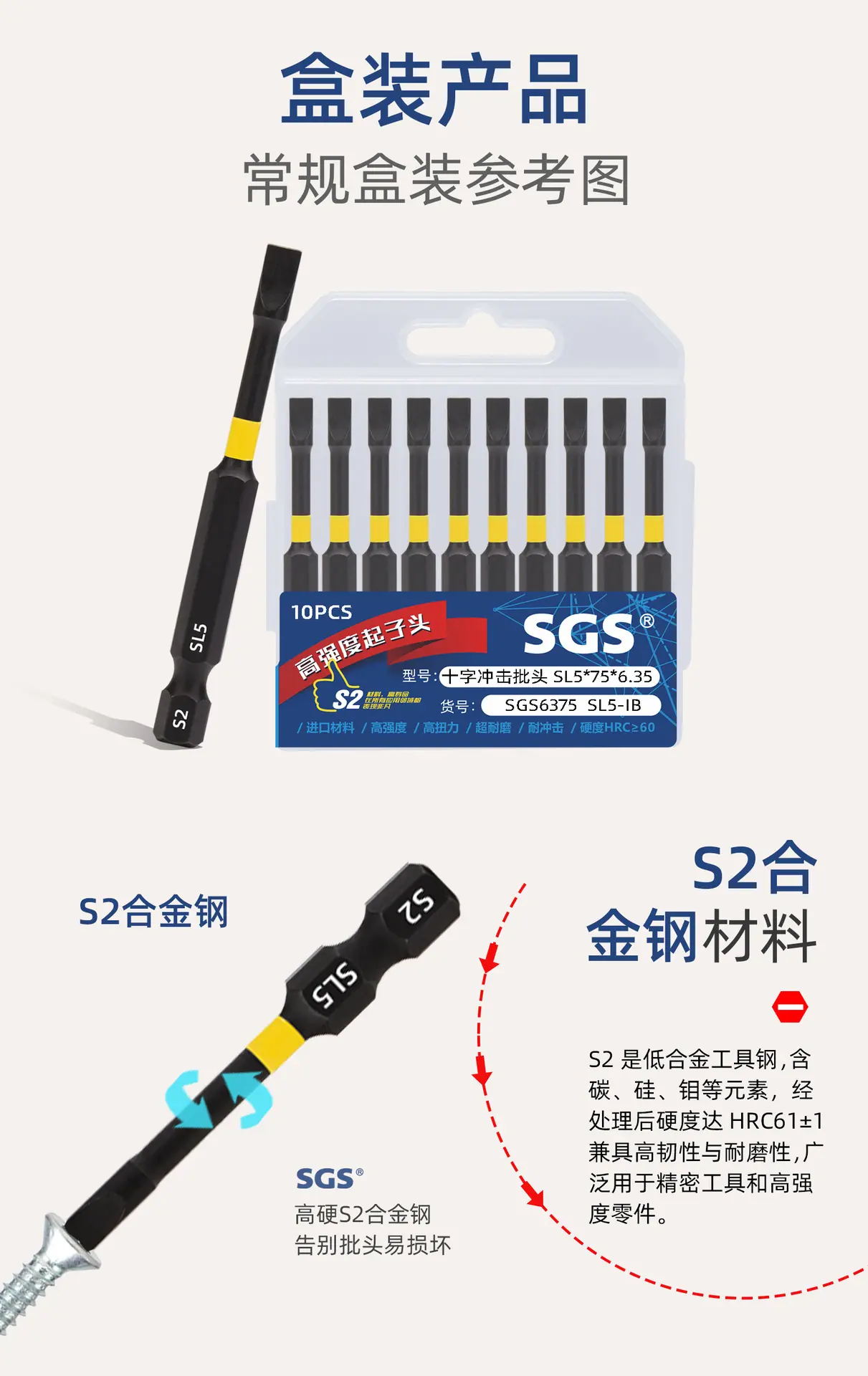 单头一字冲击批_04.jpg