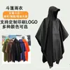 Toldo de Comercio Exterior Poncho Tres en Uno Impermeable Adulto para Senderismo al Aire Libre Montañismo Ciclismo Ligero Portátil Multifuncional Poncho de Lluvia