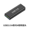 Adaptador Type-C USB3.2 Fêmea Adaptador OTG para Pen Drive, Mouse, Teclado, Celular, Plug de Notebook