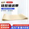 Cinta transportadora de silicona sin costura en forma de anillo, Correa para máquina de fabricación de bolsas, Correa de silicona para transferencia de calor de piedra de cuarzo antiadherente resistente a altas temperaturas