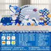 12 meninos e meninas crianças balão fundo parede KT placa ovo boneca festa dez anos de idade 10 aniversário cena layout decoração