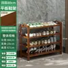 Sapateira para Entrada de Casa, Multicamadas, Modelo Novo, Design Estreito de Bambu para Corredor, Armazenamento Interno Atraente, Montagem Simples, Frete Grátis, Atacado
