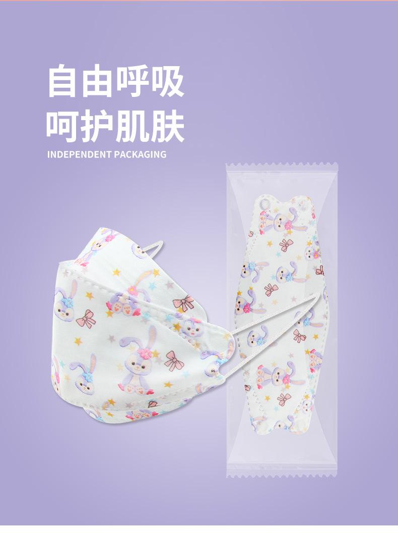 儿童kf94内装更新8