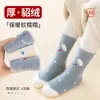 Meias Novas Estilo Outono e Inverno Classe A Fofas de Filhote de Cachorro Veludo de Minky Grossas Quentes Meia-Calça Média, Meias Anti-Odor para Meninas para Crianças Pequenas e Crianças