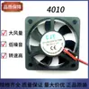 Ventoinha de Resfriamento Weidasheng 4010 12V 0.12A