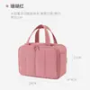 Bolsa de Maquiagem Grande Capacidade para Mulheres, Bolsa de Armazenamento de Cosméticos Compartimentada de Mão, Portátil, para Pendurar na Mala de Viagem, Necessaire