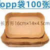 Fabricante de papel para freidora de aire Papel de hornear Moldes para hornear Bandejas Bandejas redondas Canastas para snacks Papel para horno Papel de silicona para aceite