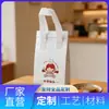 Tiras de Cinta de Papel de Aluminio Grueso Ecológico para Bolsas de Comida para Llevar con Patrones Personalizados, Aislamiento para Comida para Llevar a la Barbacoa, Suministro Directo desde la Fuente