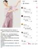 3607 Ropa de Baile para Mujer Práctica Corporal Clásica Danza China Moderna Adulto Malla Mariposa Baile Top Holgado y Elegante