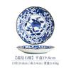 Japão Importado Romã Azul Queimado Pintado Prato Plano de Romã Prato de Sobremesa Prato de Espaguete Prato de Sushi Prato de Jantar Doméstico