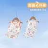 Colete Bebê Jingqi 2026 Verão Fino Respirável Sem Mangas Malha de Algodão Roupa Externa para Meninos e Meninas