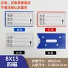 Etiquetas de Identificación para Almacén, Etiquetas de Identificación Magnéticas Fuertes, Tarjetas de Material, Ranuras Magnéticas para Estanterías de Almacén, Inserciones para Cajas de Cartón, Etiquetas con Clip, Tiras de Tarjetas