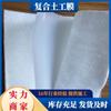 Suministro de fabricantes lago artificial impermeable dos telas una membrana HDPE compuesto membrana impermeable compuesta fabricantes de geomembrana