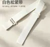 Banda elástica para máscara de ojos de 2.0 CM de ancho, banda elástica ajustable de nailon de alta calidad, accesorio de cinta de nailon amigable con la piel