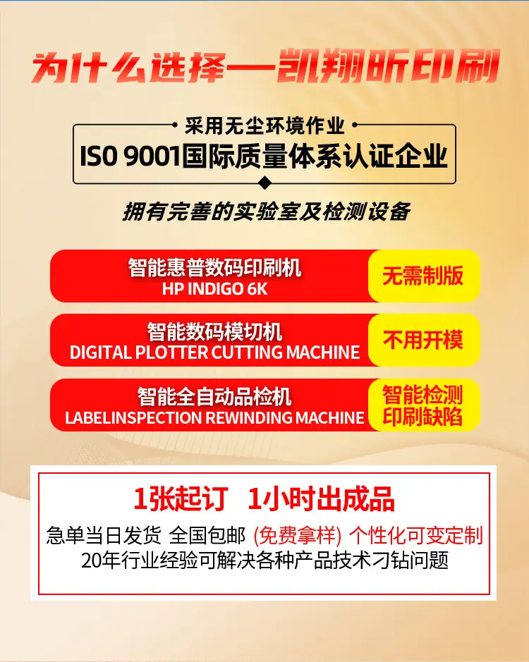 凯翔昕详情页2023_02