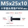 Tornillos Acolchados de Acero al Carbono Cabeza Cruz Redonda PWM Hierro Negro Separadores Electrónicos Tornillos de Máquina M1.4 M2 M3 M4 M5 M6