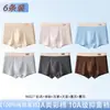 Roupa íntima masculina, algodão puro, qualidade Classe A, forro 100% algodão, tamanho grande, para adolescentes e jovens, projetada para a fase de crescimento, boxer briefs