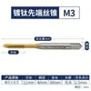Broca de alta velocidad de acero HSS, macho de roscar de fresado completo, punta de roscar espiral con recubrimiento de titanio, para agujero pasante, taladro para cable de alimentación, m2-20mm