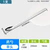 Cuchara Medidora de Acero Inoxidable 304 Cuchara Medidora de Plástico Cabeza Única/Doble Cuchara Medidora Grande/Mediana Pequeña Raspador de Medicamentos Laboratorio Cuadrada Espesa