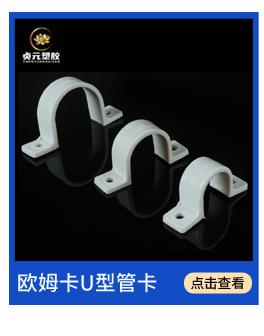 江山市贞元塑胶厂关联营销1_08