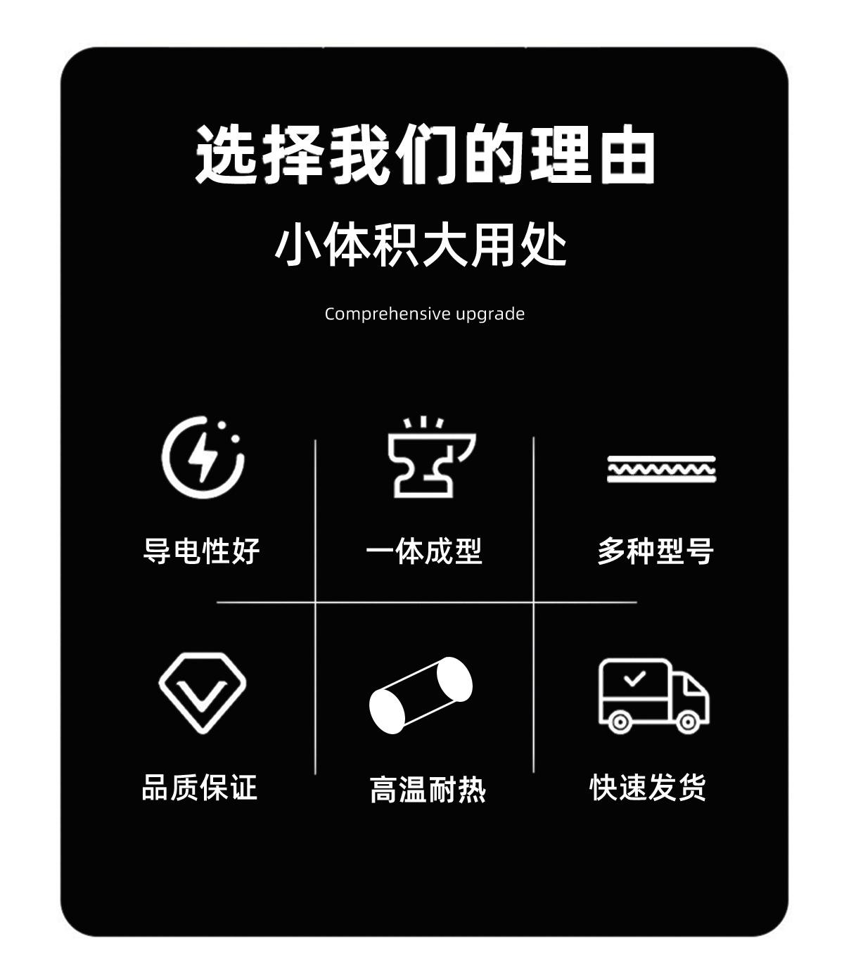 导电嘴_04.jpg