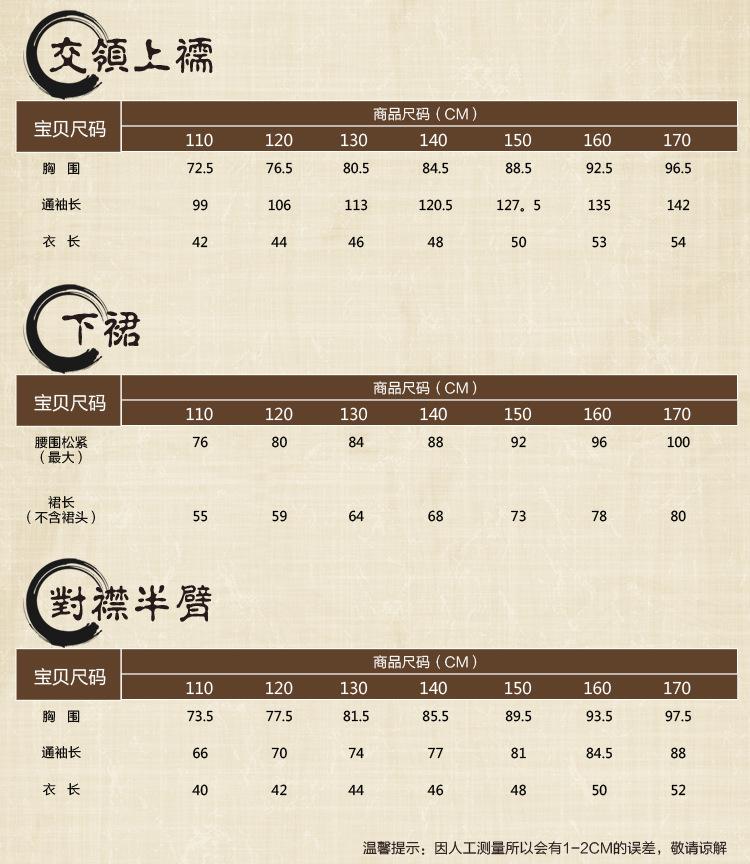 组合详情页_04.jpg