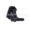 Adecuado para Boquilla de Limpiaparabrisas Toyota Corolla Camry Byd 85381-12050