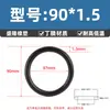 Anillo Tórico de Nitrilo de Alta Calidad con un Diámetro de Alambre de 1.5* y un Diámetro Exterior de 4-105, Anillo Sello Junta Resistente al Aceite, Sello Tipo O para Prevenir Fugas