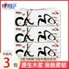 Papel de Seda Sincero Sanrio Kuromi Colaboração Pacote Grande Lenços de Papel 20 Folhas 4 Pacotes 4 Camadas Compra de 1 Centavo para Novo Usuário