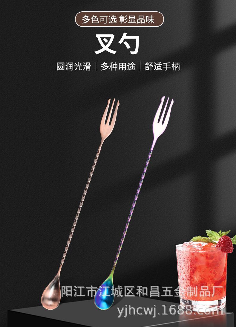 叉勺_01.jpg